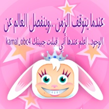 kamal_obc4